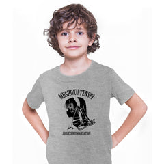 Eris Mushoku Tensei Grey Kids T shirt 