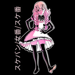 Stem Punk Anime Manga Dress Girl Japanese